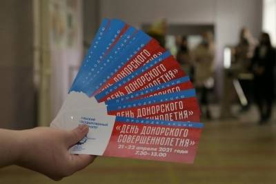 Тульские доноры сдали за день 60 литров крови - tula.mk.ru - Тула - Новомосковск - Тульская обл.