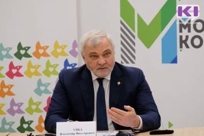 Владимир Уйба - Коми активно включится в работу по выполнению поручений президента - Владимир Уйба - komiinform.ru - респ. Коми