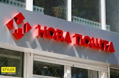 Коснется всех: "Новая почта" сделала заявление о работе отделений - from-ua.com - Украина