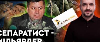 Засуджений сепаратист-мільярдер Кізіменко, отримавши умовний термін, продовжує через сина вести багатомільярдний бізнес - w-n.com.ua - Росія
