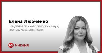 Проверьте сами. Пять признаков токсичных родителей - nv.ua