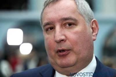Дмитрий Рогозин - Рогозин пожаловался на «колоссальную» нехватку денег - novostidnya24.ru