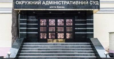 Окружной админсуд Киева просит у ПАСЕ защиты от Зеленского - dsnews.ua - Киев