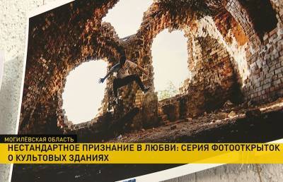 Оригинальные открытки с #жывыБабруйск представили в бобруйском креативном пространстве «1387» - ont.by - Бобруйск
