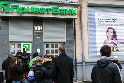 "Приватбанк" хотят продать: кому, за сколько и что будет с вкладами - 24tv.ua - Новости