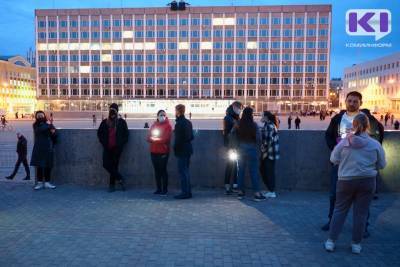 Сыктывкар не поддержал митинг в поддержку Навального - komiinform.ru - респ. Коми - Сыктывкар