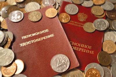 Пенсии по инвалидности предлагают назначать автоматически - pnp.ru