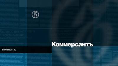 Жозеп Боррель - Россия проведет межвидовые военные учения в Крыму - kommersant.ru - Крым - Керчь