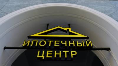 Алексей Волков - Названы регионы с самым высоким спросом на ипотеку - russian.rt.com - Москва - Санкт-Петербург - Московская обл. - респ. Татарстан - Свердловская обл.