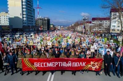 «Бессмертный полк» пройдет в Хабаровску в онлайн-формате - мэрия - hab.aif.ru - Хабаровск
