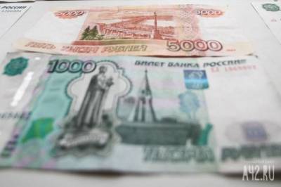 Эксперты сравнили зарплату в Кузбассе и других регионах Сибири - gazeta.a42.ru - Красноярский край - Иркутская обл. - Алтайский край - респ.Тыва - округ Сибирский - Томская обл.