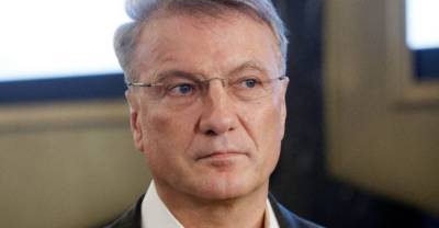 Герман Греф - Греф предположил, когда в России начнется новый всплеск заболеваемости коронавирусом - reendex.ru