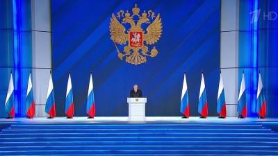 Российский парламент приступает к исполнению Послания президента - 1tv.ru