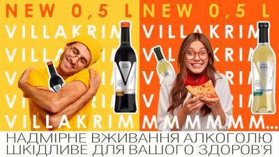 Новинка! Вина Villa Krim в бутылке 0,5 л – ваш размерчик - 24tv.ua