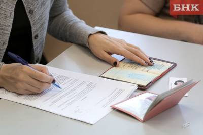 Как жителям Коми получить загранпаспорт в условиях ажиотажа - bnkomi.ru - респ. Коми