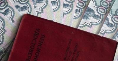 В России могут упростить получение доплат к пенсиям для некоторых категорий работников - reendex.ru