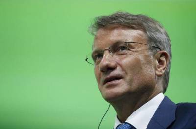 Герман Греф - Греф прокомментировал статью про «развод» с Mail.ru - smartmoney.one - Reuters