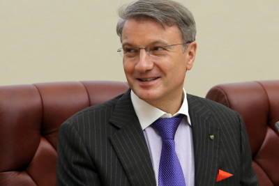 Герман Греф - Греф: ЦБ может поднимать ключевую ставку медленно, не делая резких движений - abnews.ru