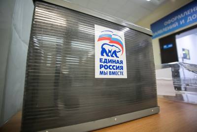 В Екатеринбурге учителей школы попросили участвовать в праймериз «Единой России» - znak.com - Екатеринбург - Уральск