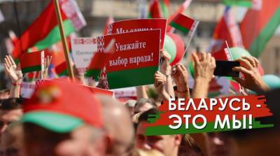 Молодежный парламент Беларуси осуждает участников подготовки госпереворота - grodnonews.by - Парламент