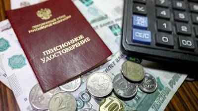 Часть пенсий в России захотели назначать автоматически - profile.ru