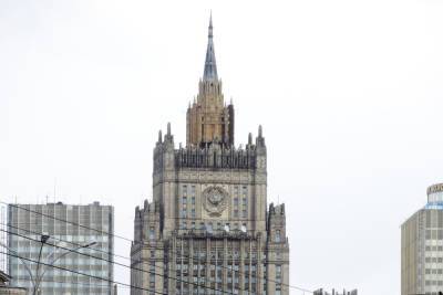 Мария Захарова - МИД России пообещал послу Чехии конкретный разговор - mk.ru - Москва - Прага