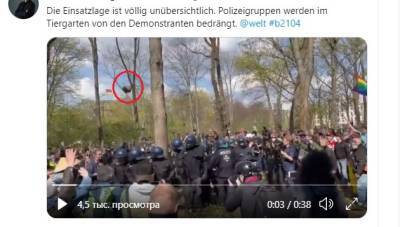«Мы имеем право на свободу!» — немцы протестуют против «инфекционного закона» - eadaily.com