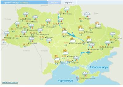 Накроют грозы: синоптики дали прогноз погоды на сегодня - narodna-pravda.ua - ДНР - Харьков - Черкасская обл. - Одесская обл.