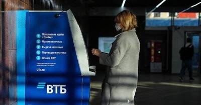 ВТБ первым запустил переводы по телефону через Систему быстрых платежей в банкоматах - smartmoney.one - Санкт-Петербург