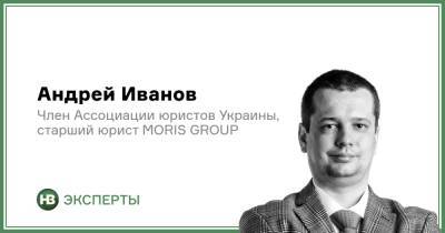 Андрей Иванов - Закон о призыве резервистов без мобилизации подписан: что меняется? - biz.nv.ua