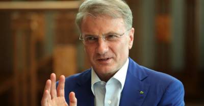 Герман Греф - Греф назвал "копейками" миллиардные траты Сбера на покупки в рамках экосистемы - reendex.ru