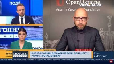 Яценюк о Харьковских соглашениях: такие преступления не имеют срока давности - lenta.ua - Крым