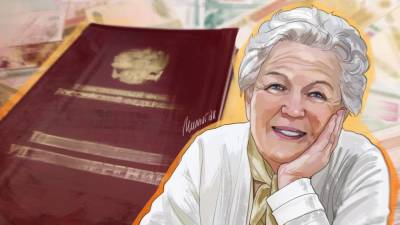 Некоторые пенсионеры смогут получить дополнительную выплату от Пенсионного фонда - nation-news.ru