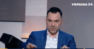 Владимир Путин - Алексей Арестович - Украина готова открыть ответный огонь по территории России, – Арестович - focus.ua - Донбасс