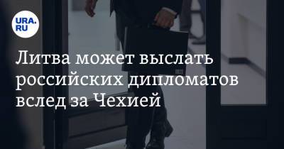 Гитанас Науседа - Литва может выслать российских дипломатов вслед за Чехией - ura.news - Литва - Прага