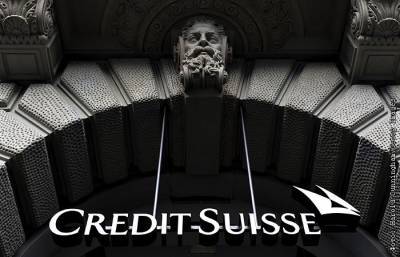 Credit Suisse - Швейцария начала расследование против Credit Suisse в связи с Archegos - interfax.ru - Москва - Швейцария
