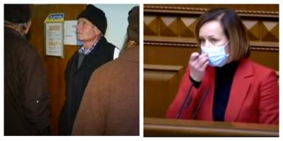 Пенсионная реформа в Украине: как теперь будут начислять выплаты - politeka.net - Украина