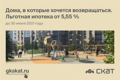 До окончания ипотечной госпрограммы — 2020 осталось два месяца - bnkomi.ru - респ. Коми