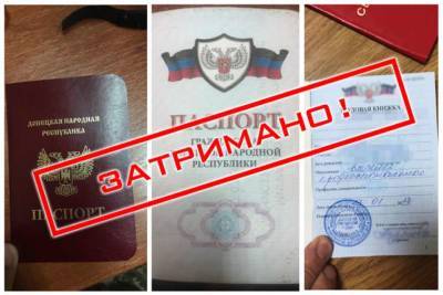 На Харьковщине поймали боевиков НВФ - lenta.ua - Харьков