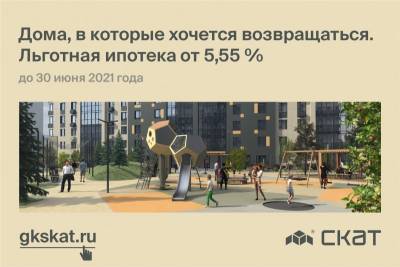 До окончания ипотечной госпрограммы-2020 осталось два месяца - komiinform.ru - респ. Коми
