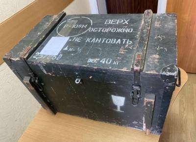 Тюменца ждет суд за контрабанду советской военной рации, состоящей на вооружении - znak.com - Тюмень