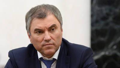 Владимир Путин - Вячеслав Володин - Володин оценил реализацию послания Путина в 400 млрд рублей - gazeta.ru