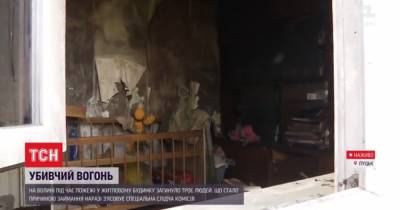 Были скрытными и злоупотребляли алкоголем: в Луцке в пожаре сгорела семья - tsn.ua - Луцк
