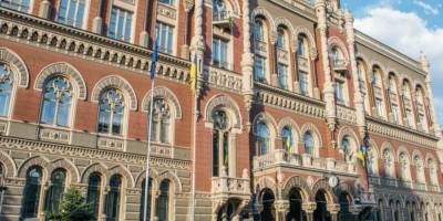 Украинцы все охотнее берут кредиты — НБУ - biz.nv.ua