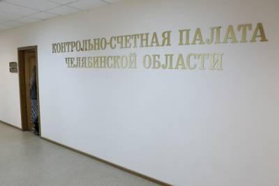 КСП проверит челябинский район из-за замерзающих домов - znak.com - Челябинская обл. - Челябинск