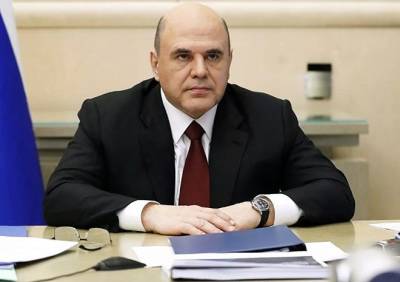 Михаил Мишустин - Мишустин потребовал начать выполнение послания президента «уже сегодня» - ya62.ru