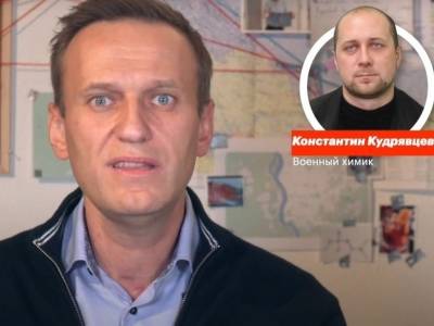 Константин Кудрявцев - Навальный - ГИБДД удалила данные об автомобиле предполагаемого отравителя Навального - sobesednik.ru