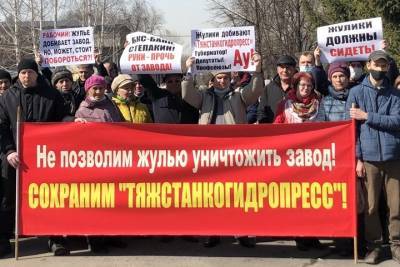 КПРФ: «ЕР» отказалась обсудить закрытие новосибирского «Тяжстанкогидропресса» из-за Путина - tayga.info - Новосибирск