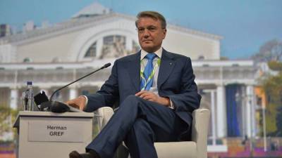 Герман Греф - Глава "Сбера" Греф не видит повода для резкого повышения ключевой ставки ЦБ - smartmoney.one