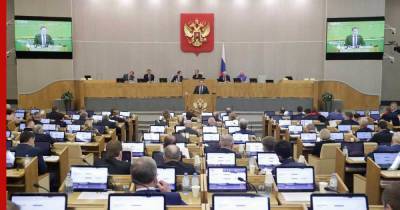 Госдума отменила "день тишины" при многодневном голосовании - profile.ru